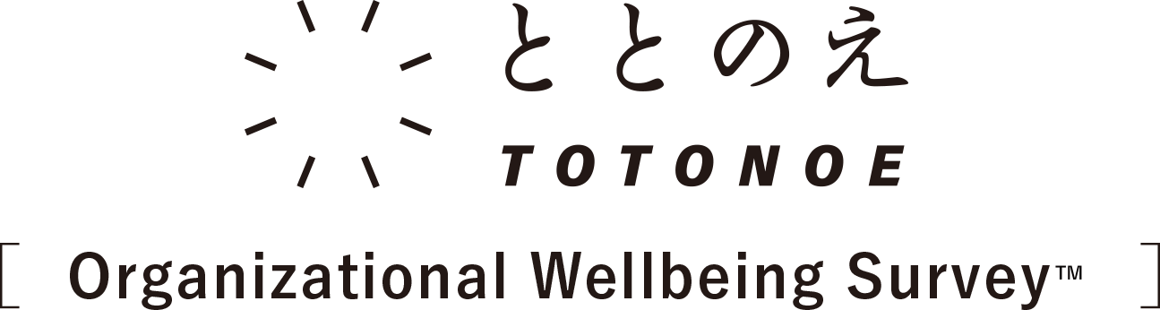 TOTONOE Organizational Wellbeing Survey ™